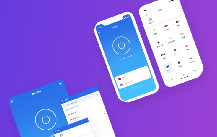 2026年QuickQ是否计划推出家庭共享套餐来降低人均成本？