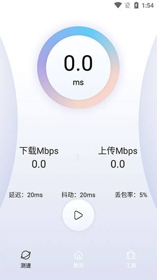 QuickQ主界面截图